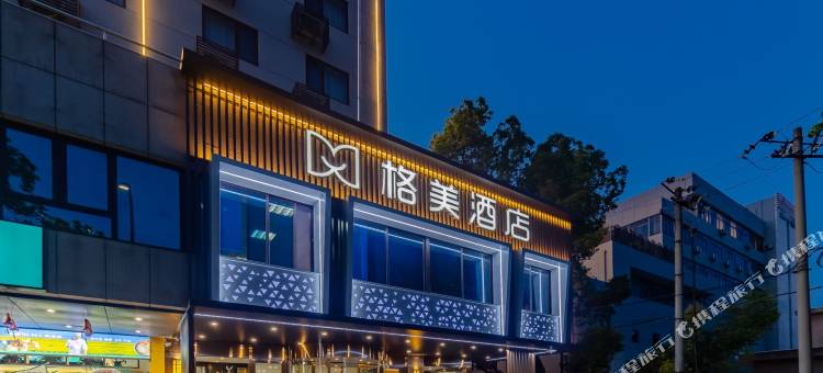 格美酒店(绩溪路安医附院店)图片