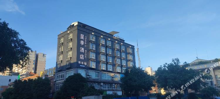 呈季酒店(梧州南宁百货梧州南高铁站店)图片