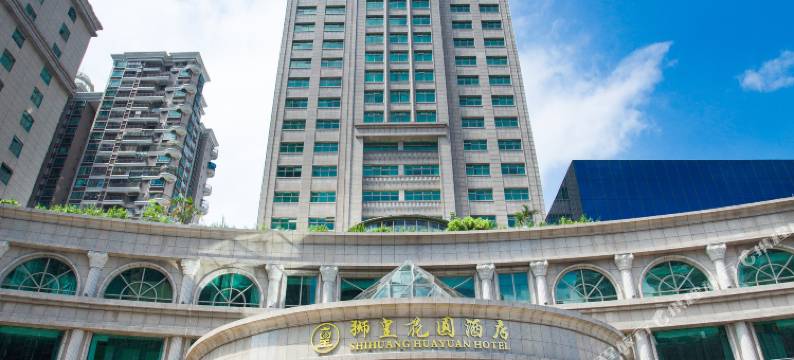 佛山三水狮皇花圆酒店图片