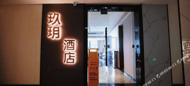 玖玥观澜江景民宿(纯水岸店)图片