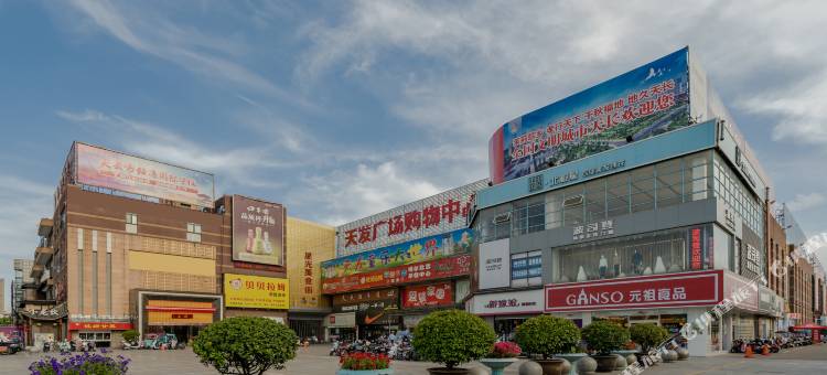 古井君莱国际酒店(驰宇大厦店)图片