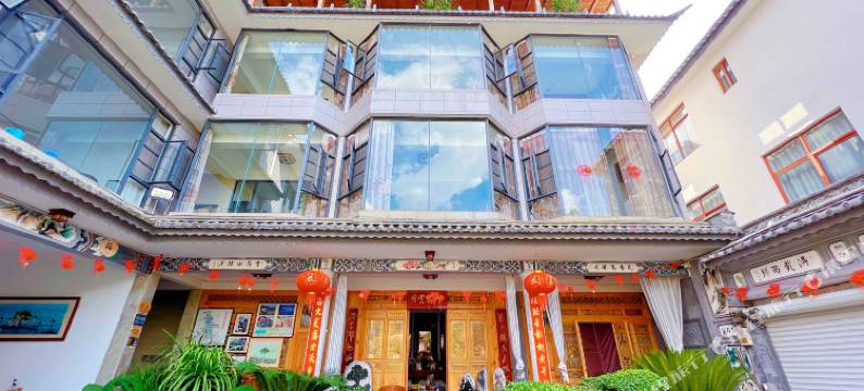 大理紫贤居客栈图片