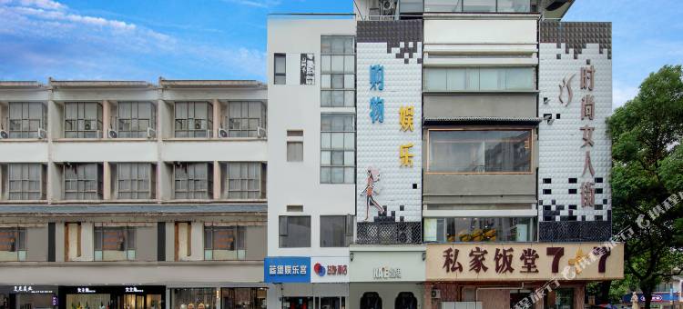 艾陌酒店(苏州山塘街石路地铁站店)图片