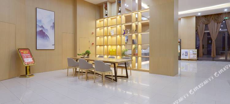 国贸·花祺酒店(东台城东购物公园悦来城店)图片