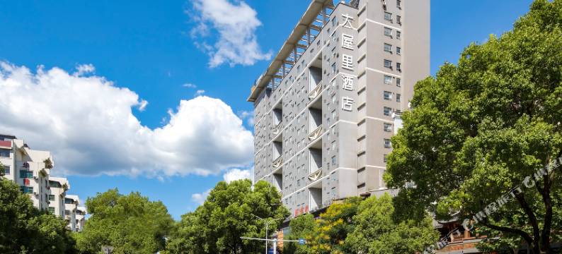 大屋里酒店(郴州五岭广场店)图片