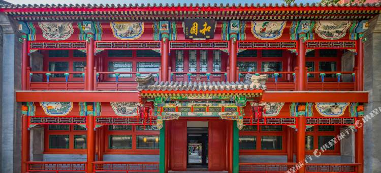 花筑·和园四合院轻奢酒店(北师大积水潭地铁站店)图片
