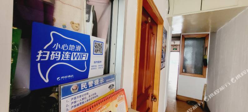 延吉美渡乐旅店图片