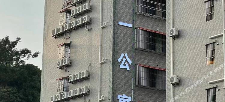 惠州柒一公寓图片