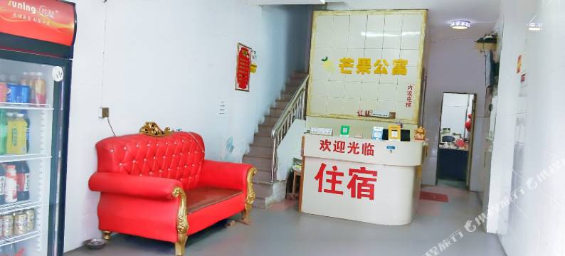 梅州芒果电梯住宿图片