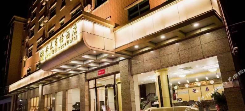 深圳安泰商务酒店(深圳国际会展中心店)图片