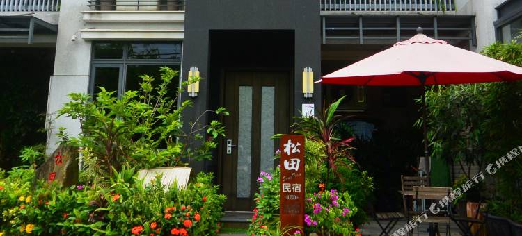 宜兰松田民宿图片