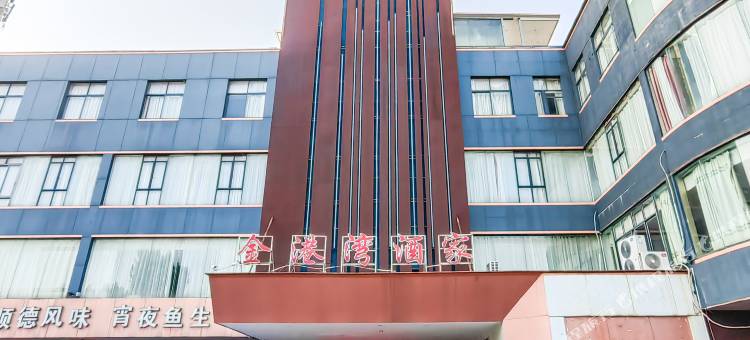 金汇景商务宾馆(广州金沙洲横沙地铁站店)图片