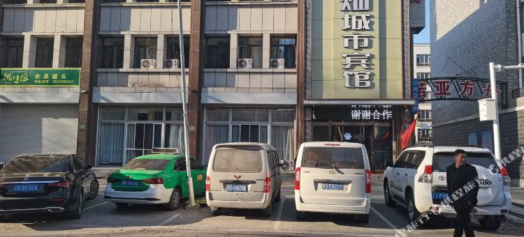 奈曼旗星灿城市宾馆图片