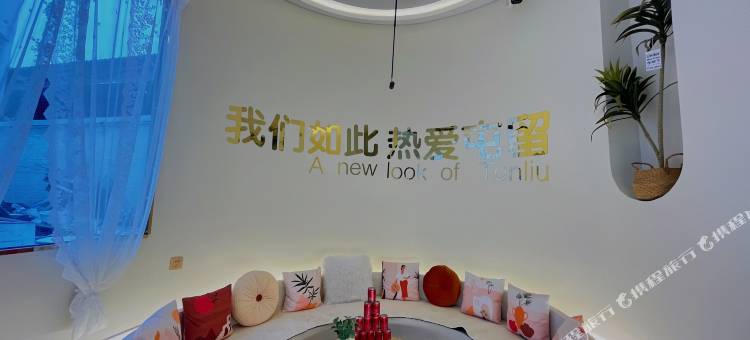 莫兰迪智能民宿酒店图片