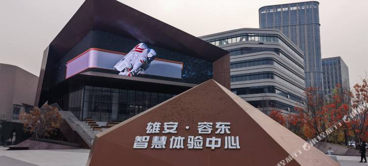 DH高级公寓(雄安新区容城奥特莱斯店)图片