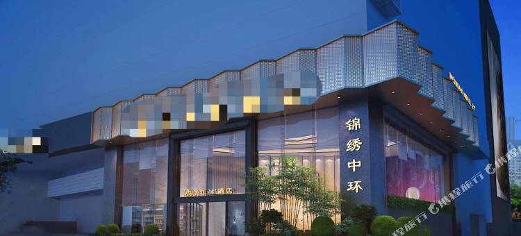 月野Tsukino民宿(五一广场IFS国金中心店)图片