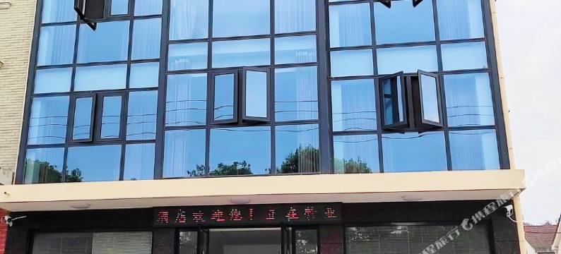 松滋边城酒店图片