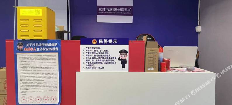 悦居公寓(坪山高铁站店)图片