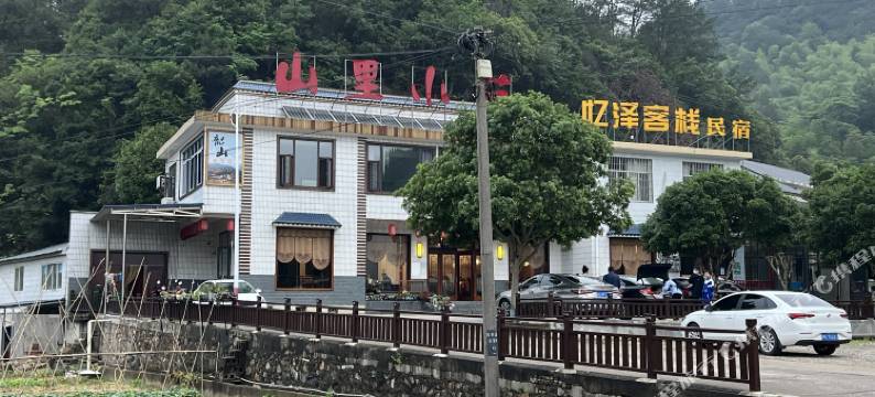 韶山忆泽客栈(铜像广场店)图片