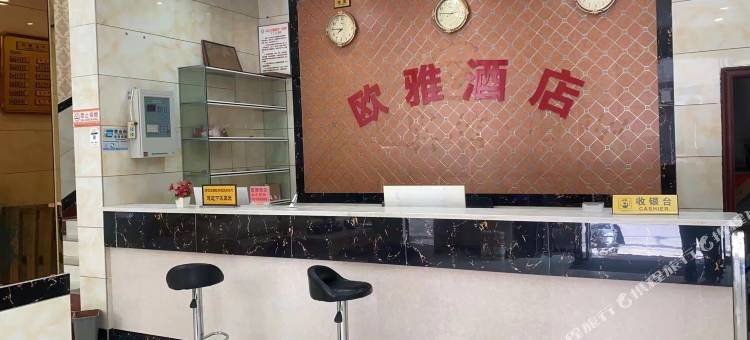 宜黄欧雅酒店图片