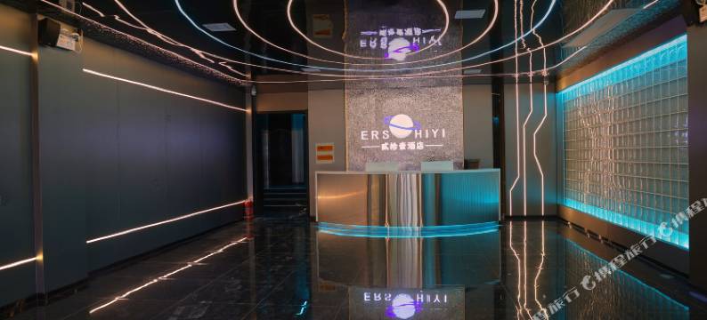 星链酒店(体育场店)图片