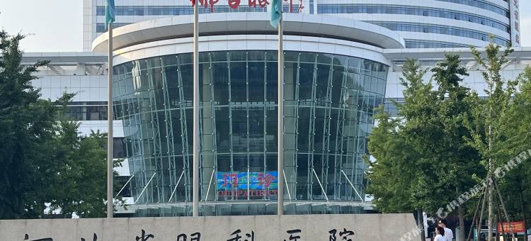VS电竞酒店(河北省眼科医院邢台学院店)图片