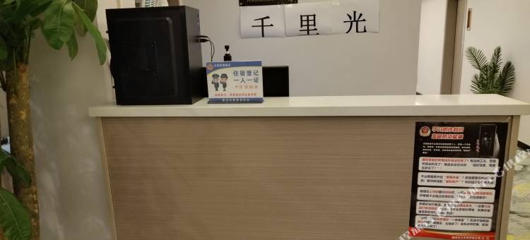 千里光民宿(珠海情侣中路日月贝歌剧院店)图片