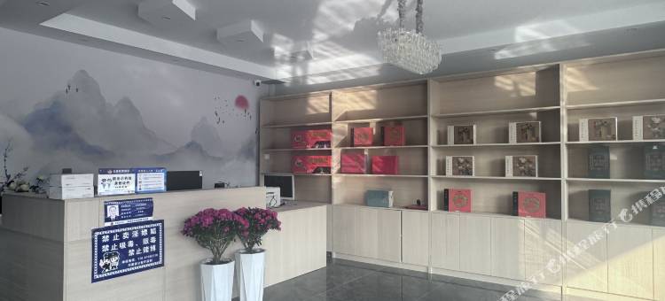 洛阳白马寺三喜度假酒店图片