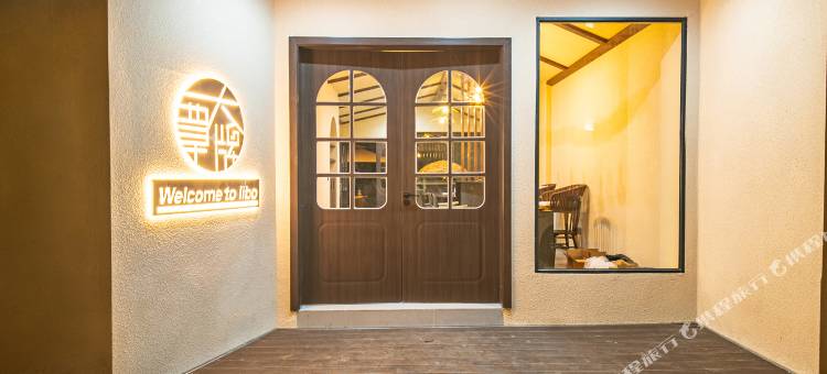 梦柳·悦庭楠舍(荔波小七孔东门店)图片