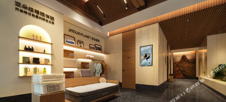 西安咸阳国际机场临空会展中心亚朵酒店图片