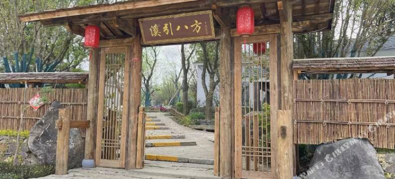 宣城溪客梦花园民宿图片