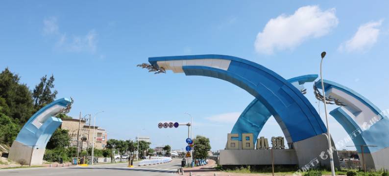 平潭明月湾民宿(68海里景区店)图片