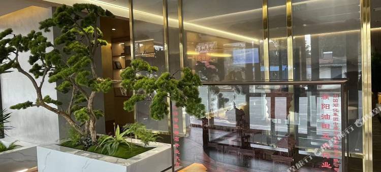 皇锦智选酒店(盘锦南路店)图片