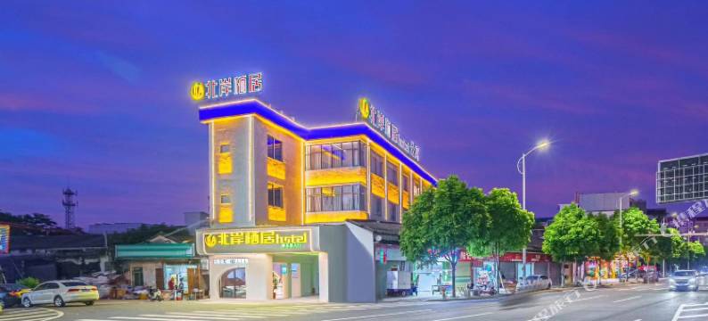 北岸栖居(潮州古城牌坊街店)图片