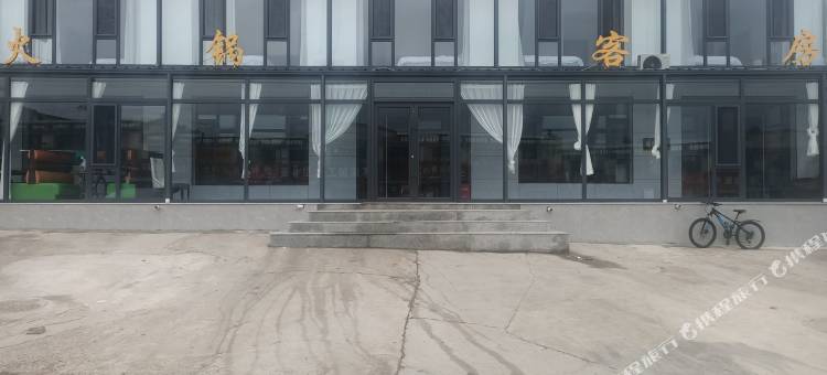 察右后旗泰福楼酒店图片