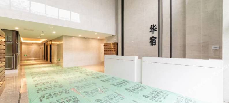 华宿连锁酒店图片