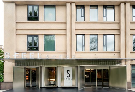 SFEEL设计师酒店（成都双流国际机场店）外景图