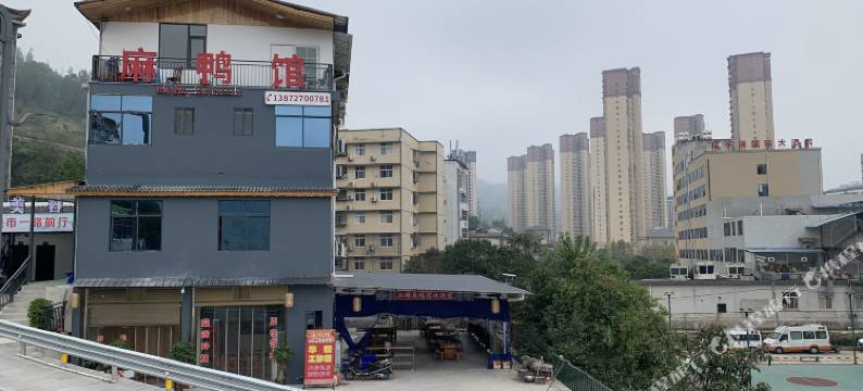 宣恩桥边民宿图片