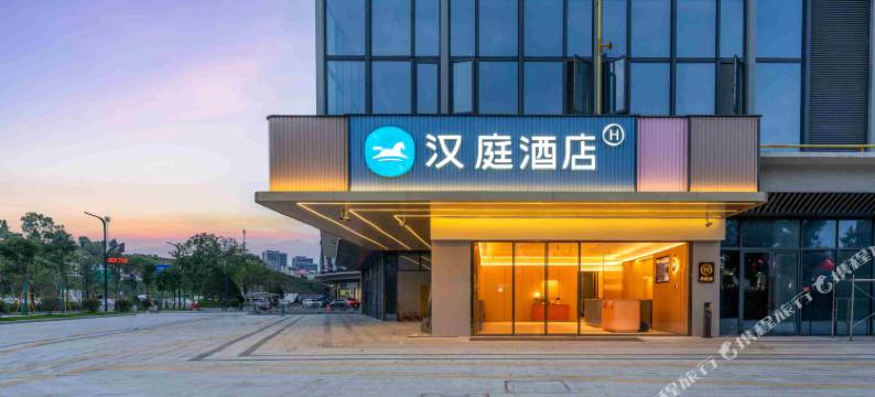 汉庭酒店(温州环球商贸港店)图片