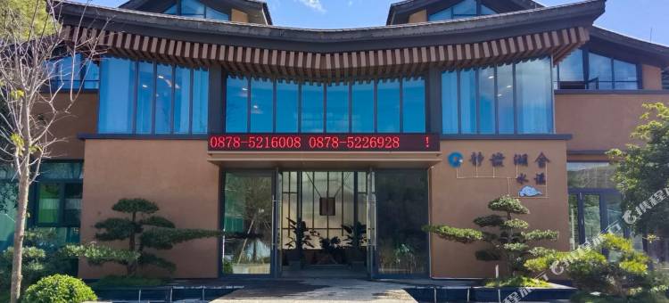 牟定静谧湖舍图片