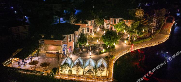 有间花园・Bloom Lodge庭咖・360°野奢度假别墅(腾冲旅游客运站店)图片