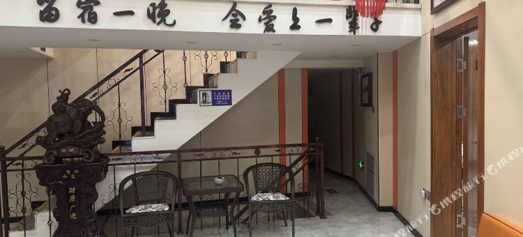 哈尔滨青橙宾馆图片