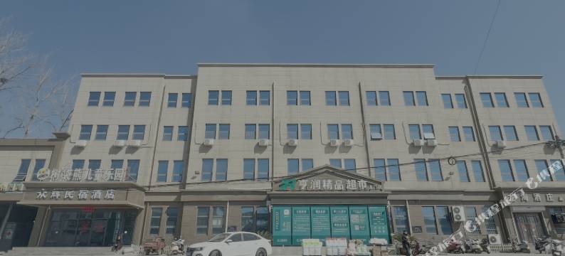 众辉民宿酒店图片