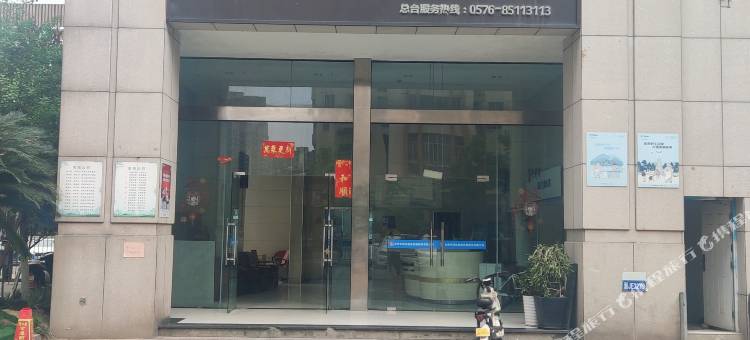 美尚主题民宿(临海世纪华庭店)图片