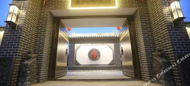巴林右旗宸熙园民宿图片