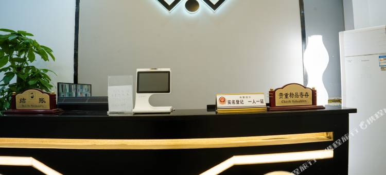 尚9酒店(峨眉高铁站大佛禅院旅游区店)图片