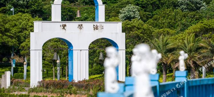 岱山蓝白餐厅民宿图片