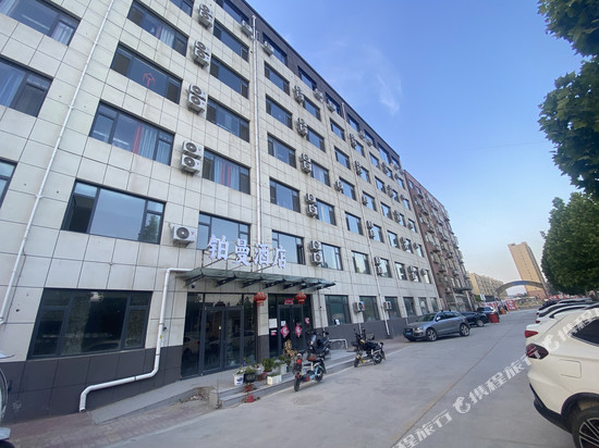 铂曼酒店(临清烟店镇店)