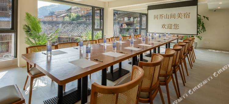 问芥山间美墅民宿图片