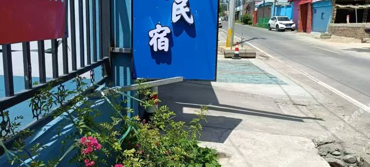 清馨小楼民宿图片
